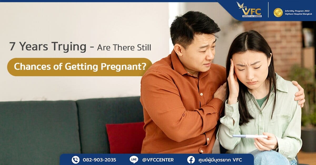 Couple worried about infertility-what to do next