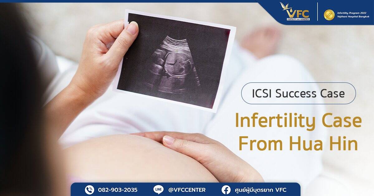 A successful ICSI case resulting in the long-awaited pregnancy