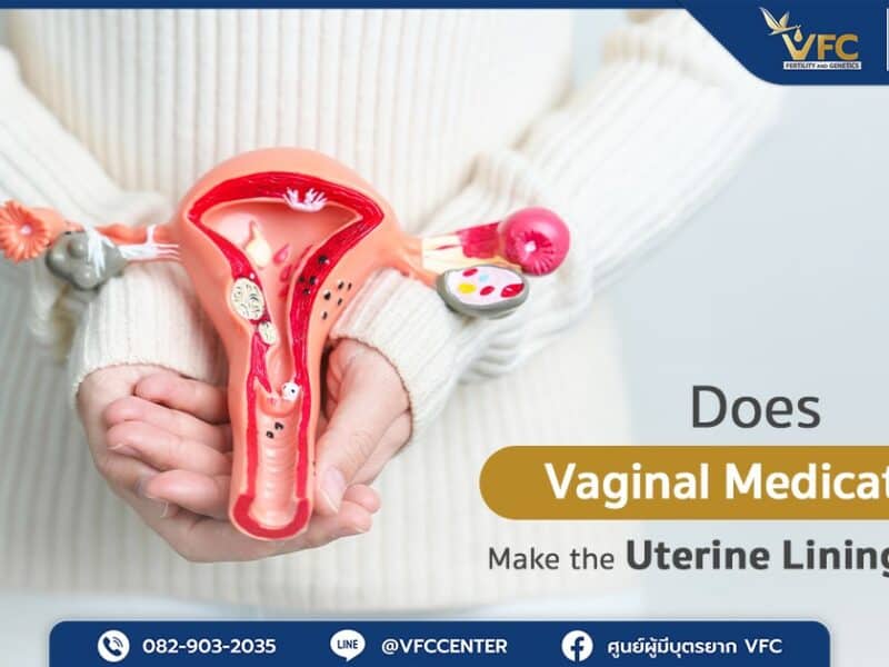 What is thin uterine lining and can vaginal medication help prepare the uterine lining?
