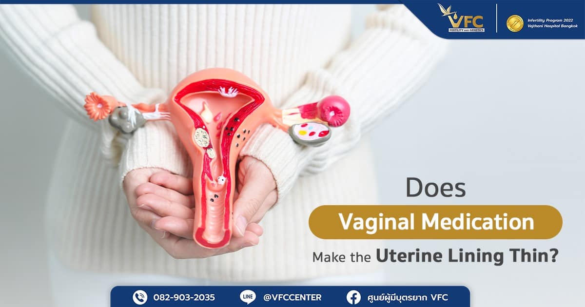 What is thin uterine lining and can vaginal medication help prepare the uterine lining?