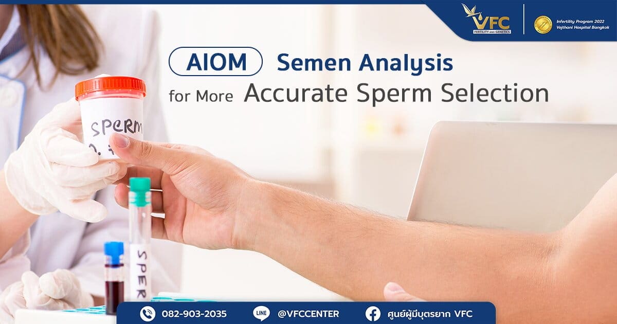 Man undergoing semen analysis